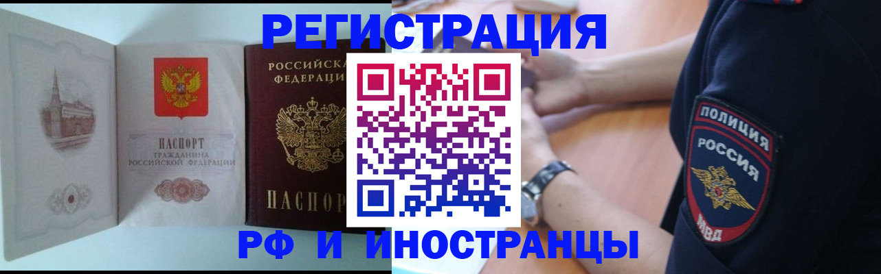 найти адрес прописки в Мариинске